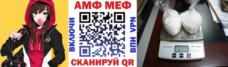 Amphetamine VHQ  МЕГА как зайти  Полевской 