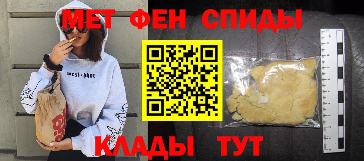 АМФЕТАМИН Premium Полевской