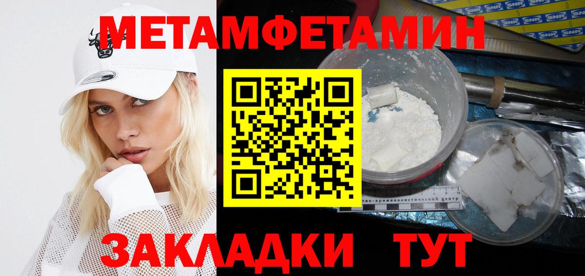 Амфетамин 97%  Вход с VPN  АМФЕТАМИН  Полевской 