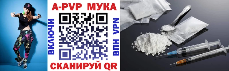 А ПВП кристаллы  сколько стоит  Полевской 