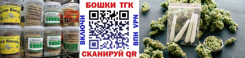 Canna-Cookies конопля  Полевской 