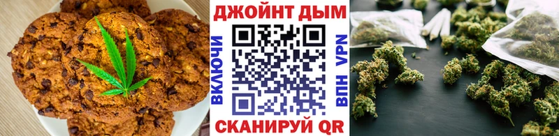 Печенье с ТГК марихуана Полевской