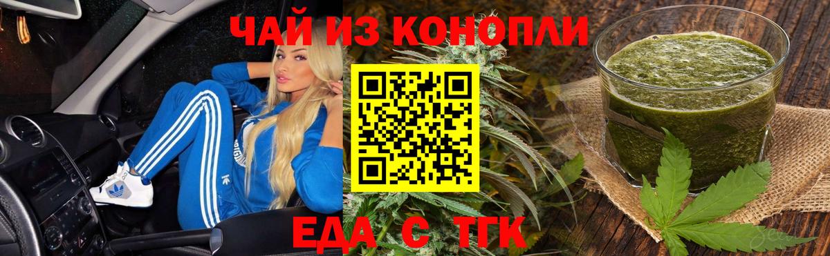 Полевской  Canna-Cookies марихуана  Вход с VPN 