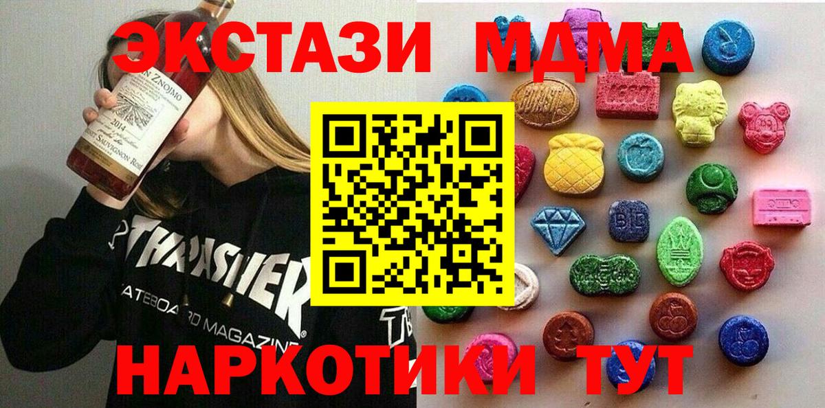 ссылка на мегу как войти  Экстази DUBAI  Вход с VPN  Полевской 