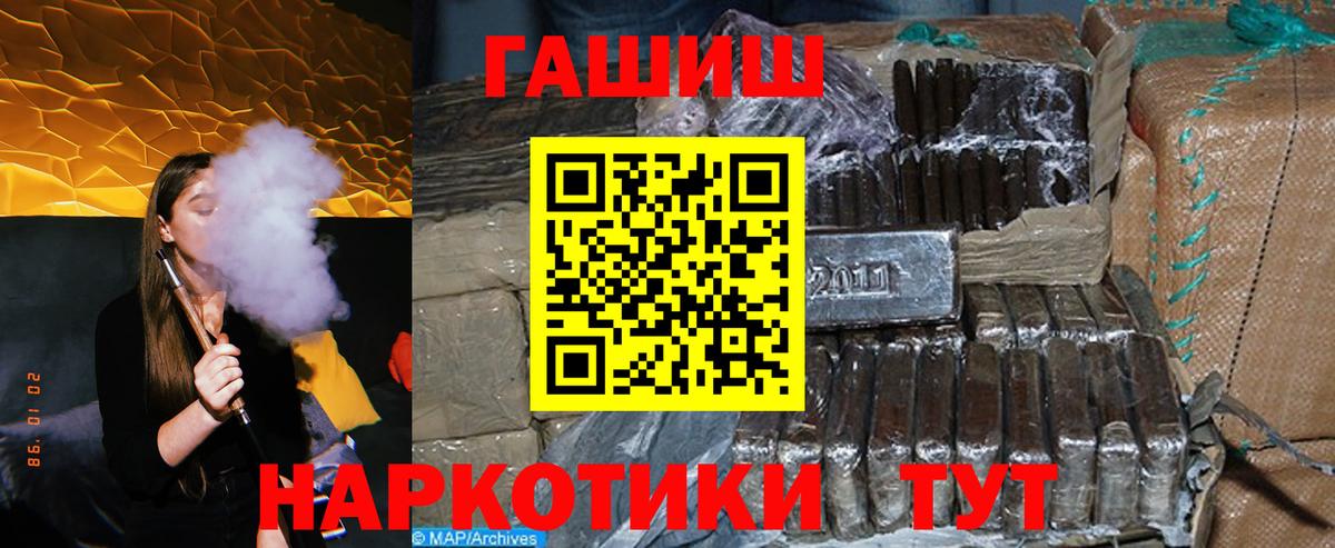 ГАШ Изолятор  ГАШИШ Изолятор  Полевской  Вход с VPN 