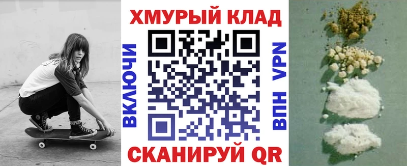 ссылка на мегу онион  Полевской  Героин герыч 
