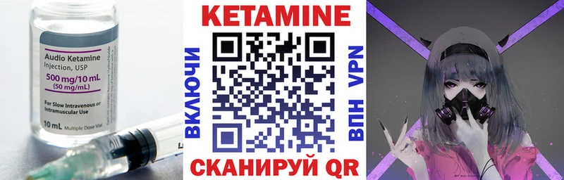 купить закладку  Полевской  Кетамин ketamine 