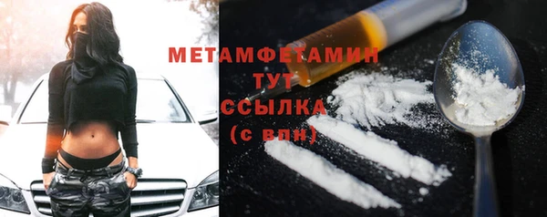 MDMA Михайлов