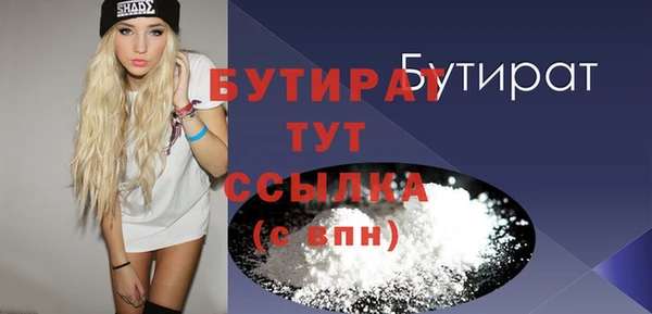 спиды Михайловск