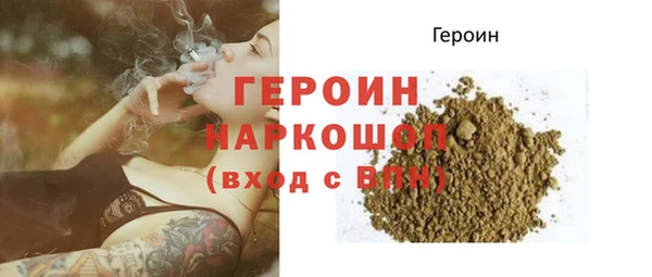 спиды Михайловск