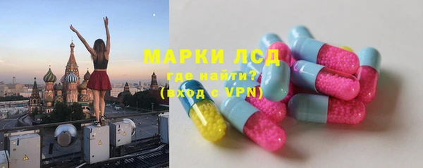 спиды Михайловск