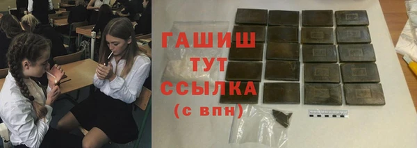 спиды Михайловск