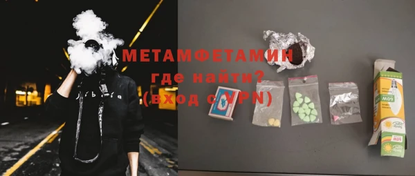 спиды Михайловск