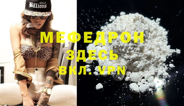 спиды Михайловск