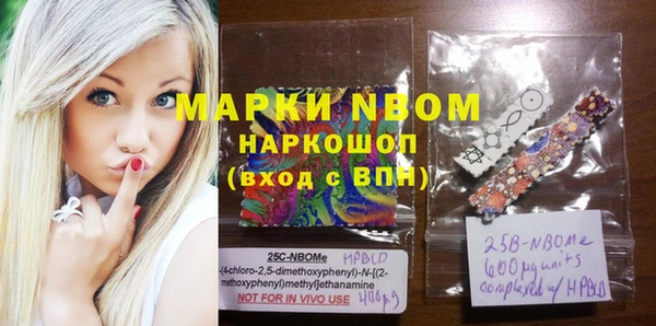 MDMA Михайлов