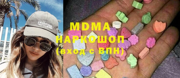спиды Михайловск
