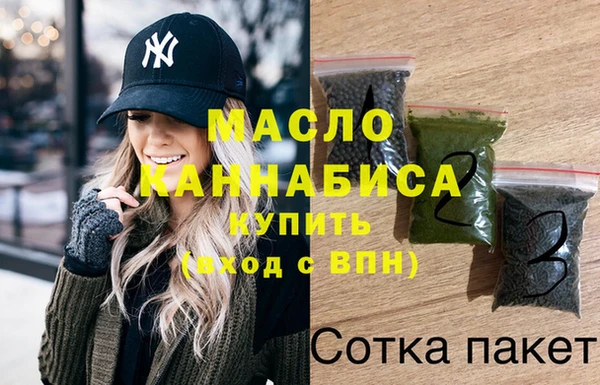 спиды Михайловск