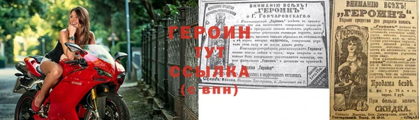 спиды Михайловск