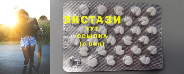 MDMA Михайлов