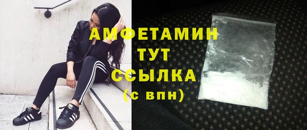 MDMA Михайлов