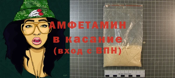 спиды Михайловск