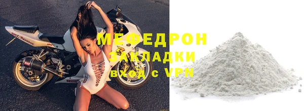 MDMA Михайлов