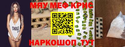 трава Новокубанск