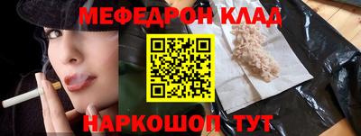 трава Новокубанск