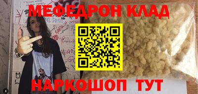 трава Новокубанск