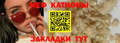 метадон Новозыбков