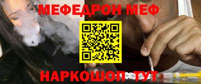 трава Новокубанск