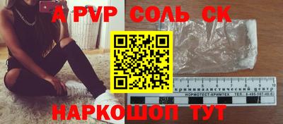 mdpv Новодвинск