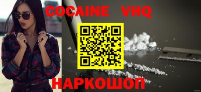 метадон Новозыбков