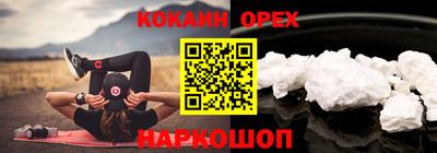 метадон Новозыбков