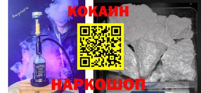 метадон Новозыбков
