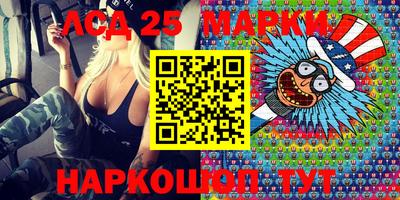 метадон Новозыбков