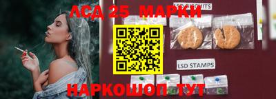трава Новокубанск
