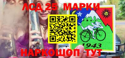 трава Новокубанск