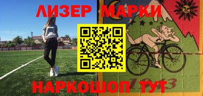 метадон Новозыбков