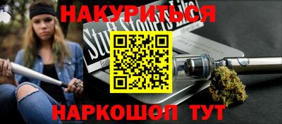 трава Новокубанск