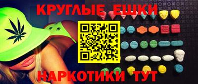 метадон Новозыбков