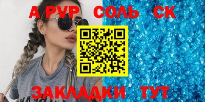 трава Новокубанск