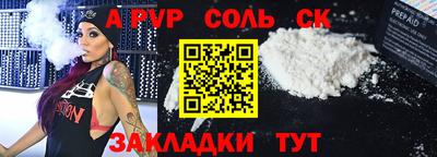метадон Новозыбков