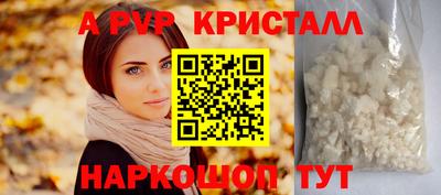 mdpv Новодвинск