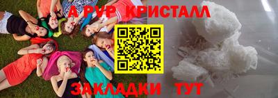 метадон Новозыбков