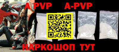метадон Новозыбков