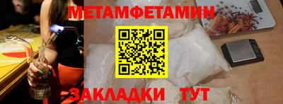 трава Новокубанск