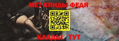 трава Новокубанск