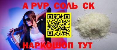 трава Новокубанск