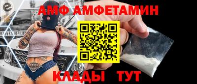 трава Новокубанск
